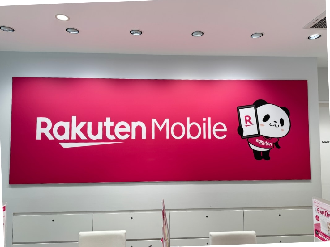 2025日本手機門號推薦|楽天モバイル(Rakuten Mobile)省錢攻略 - 第1張圖