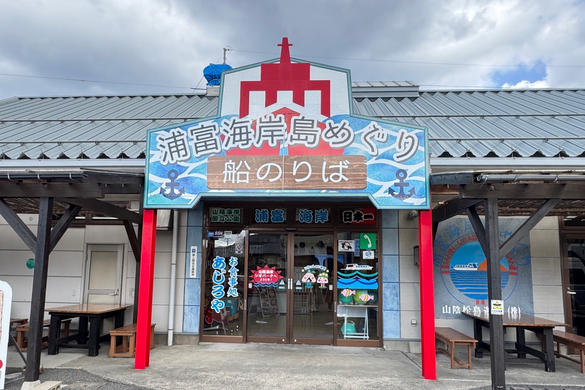 從日本海到柯南故鄉｜鳥取 7 大人氣景點完整串遊