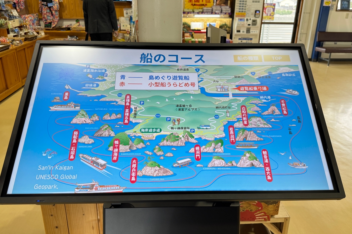 從日本海到柯南故鄉｜鳥取 7 大人氣景點完整串遊