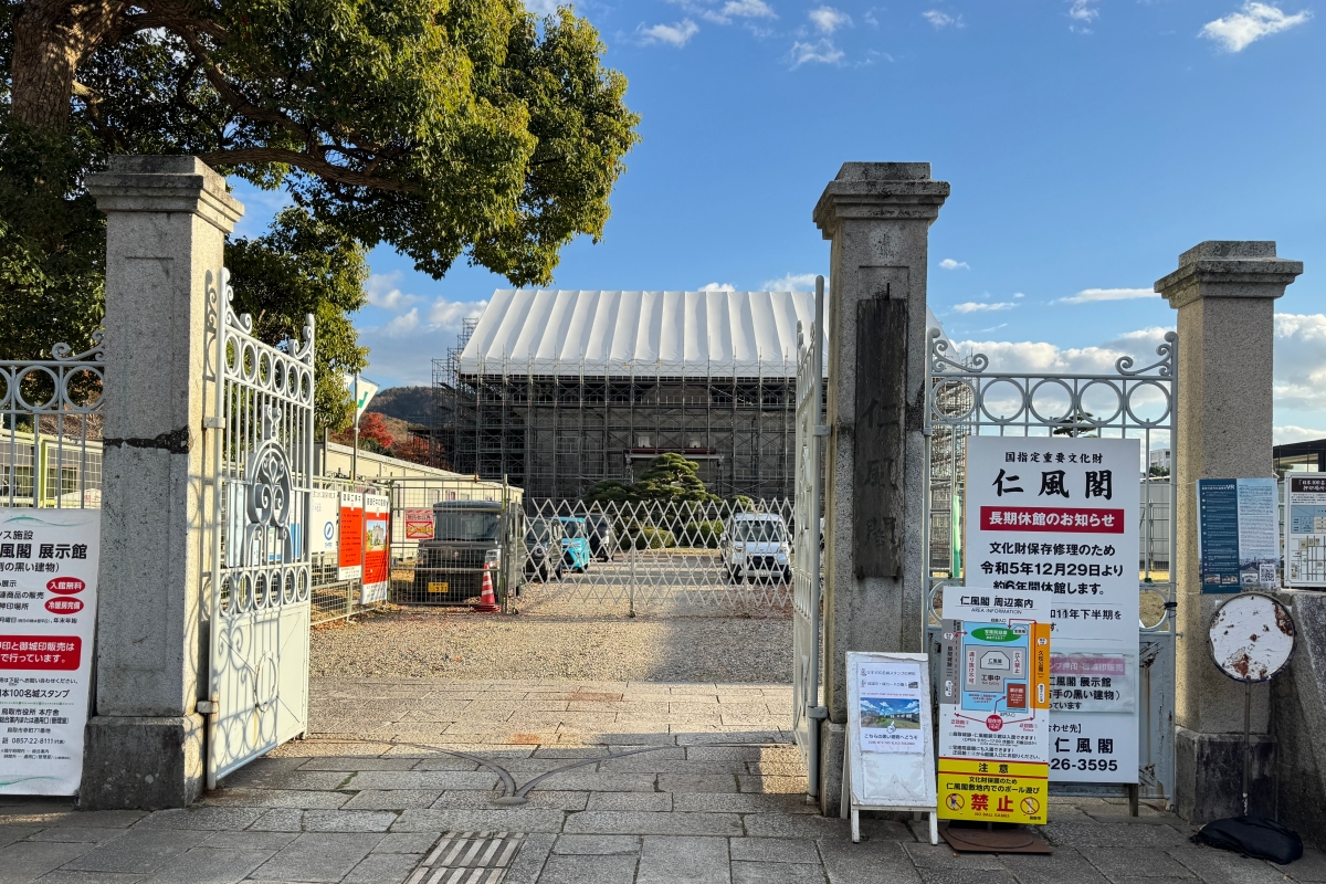 鳥取縱橫東西的時光散策—仁風閣、燕趙園
