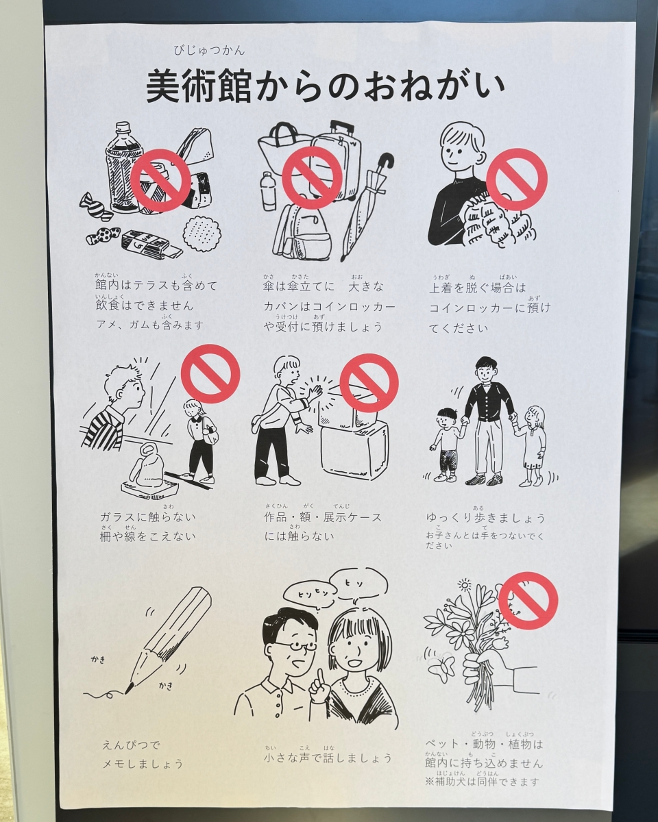 走進日本最靜謐的藝術之境：鳥取砂丘與五座美術館的文化散策