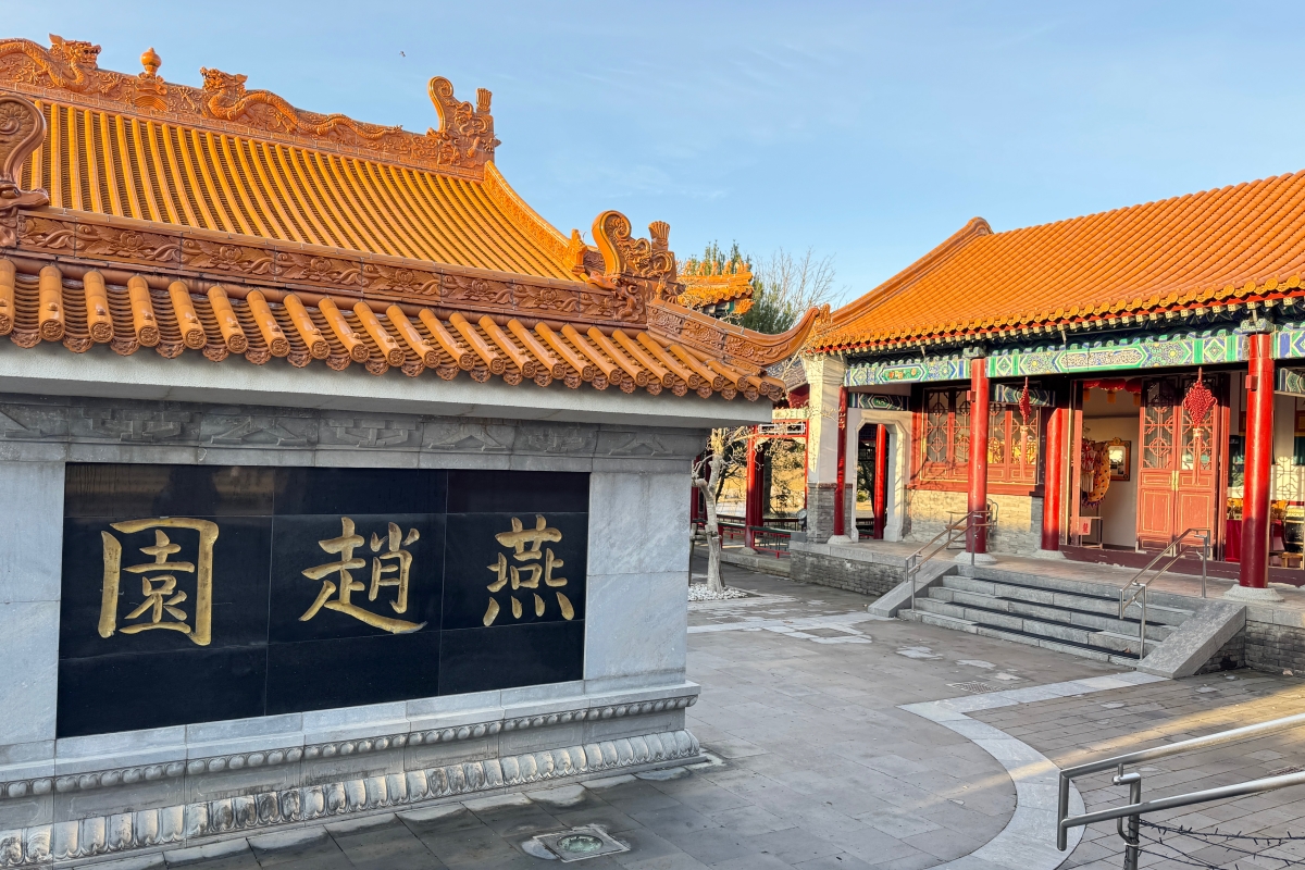 鳥取縱橫東西的時光散策—仁風閣、燕趙園