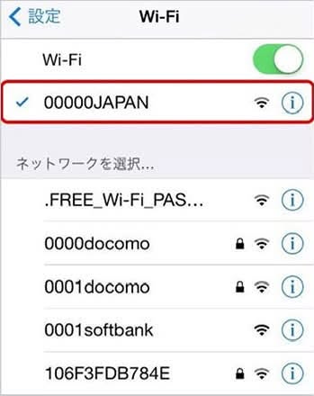 去日本旅遊一定要記住的救命密碼：⁠00000JAPAN